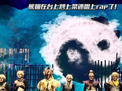 -北京喜剧院