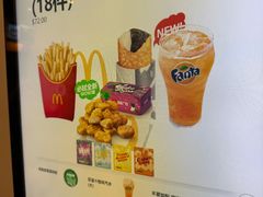 -麦当劳(黑沙环中街店)