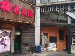 -日月光中心广场