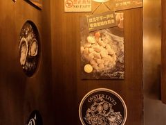 -囧吉香生蚝牛排馆(湖北路店)