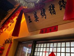 -王婆炒鱼(总店)
