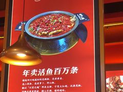 -蜀香三绝·牛蛙·烤鱼·天府炒鸡(安丘泰华店)