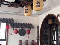-杨记隆府(白象街店)