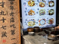 -太平张醪糟(西街直营店)