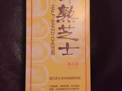 -好利来.生日蛋糕(杨家坪店)