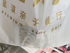 -星漠亲子餐厅•有机食材•儿童游乐