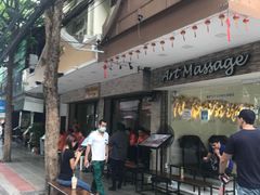 -暹罗手艺古法泰式按摩馆(二号店)