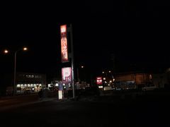 -牛角日本烧肉专门店(小樽店)