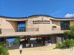 -波浪谷