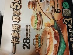 -麦当劳(轻轨曹杨路店)