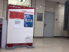 -中国工商银行(天津西南角支行)