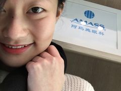 -阿玛施眼科