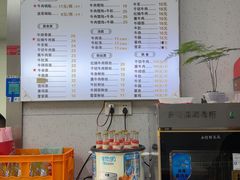 -金记老七家湾第一锅贴店(金沙井总店)