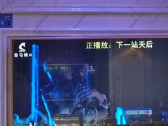 -皇马纯KTV·量贩·聚会(民治店)