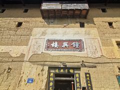 -云水谣景区-土楼之光文化园