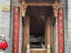 门面-叶叶菩提(旗舰店)