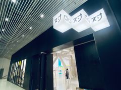 -上海当代艺术博物馆