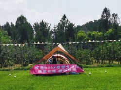 -优沃得自然教育农场·冰雪乐园·生日会·研学