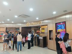 -海底捞火锅(龙湾万达广场店)