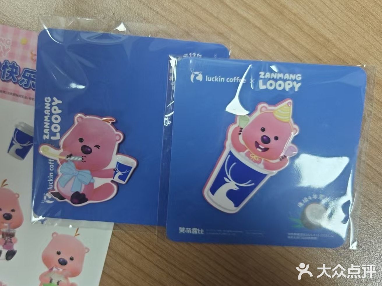 无法拒绝的瑞幸赠品