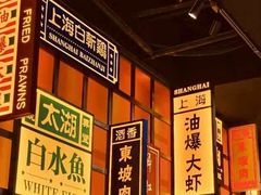 -弄堂小笼包(天津南开大悦城店)