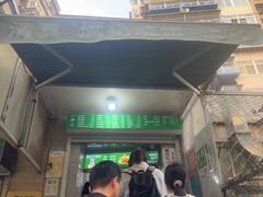 -满记烧饼(牛街东里小区一区店)