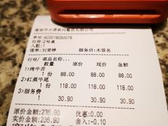 账单-萨拉伯尔水源素问店·韩国宫廷料理(人民路店)