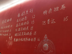 -隐象老挝咖啡手标泰奶