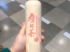 寿奶茶-寿奶茶·鲜奶与茶(合生汇购物中心店)