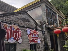 -周大娘牛乳(旧寨古村总店)