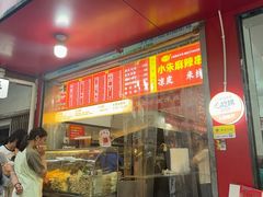 -小朱麻辣串(益民街店)