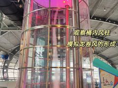 -南京科技馆