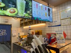 -茶百道(史河路凤凰城店)