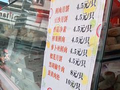 -长发西饼(临顿路店)