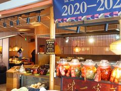 -吃饭皇帝大(解放西路店)
