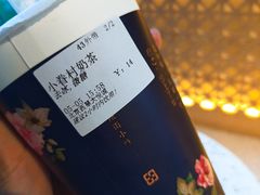 -厝内小眷村(西单大悦城店)