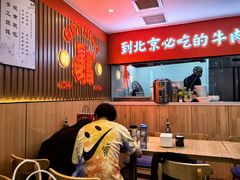 -南京牛肉锅贴