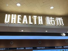 -永旺梦乐城(金银潭店)