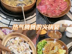 -阿山卓·野生菌火锅·纳西火塘烤肉