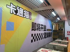 -连城·新天地(福华一路店)