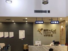-美年大健康体检中心(牡丹园分院)