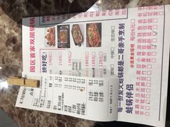 菜单-还是那家•秘制活鱼现烤•香辣美蛙(独墅湖邻里中心店)