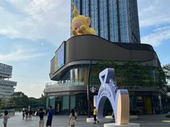 -东莞松山湖万象汇