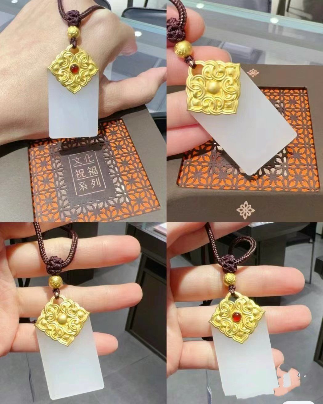 足金镶嵌和田玉颈饰