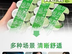 -宝岛眼镜(雨花吾悦广场店)