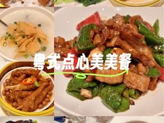 -醉辉皇原味海鲜江南菜(成都大魔方店)