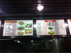-新疆烧烤王(广灵店)