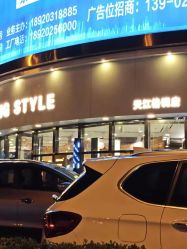 -一東造型烫发染发