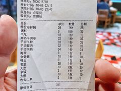 -徐记铜火锅(泉园店)