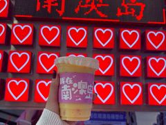 -南澳岛打卡果汁冰公司